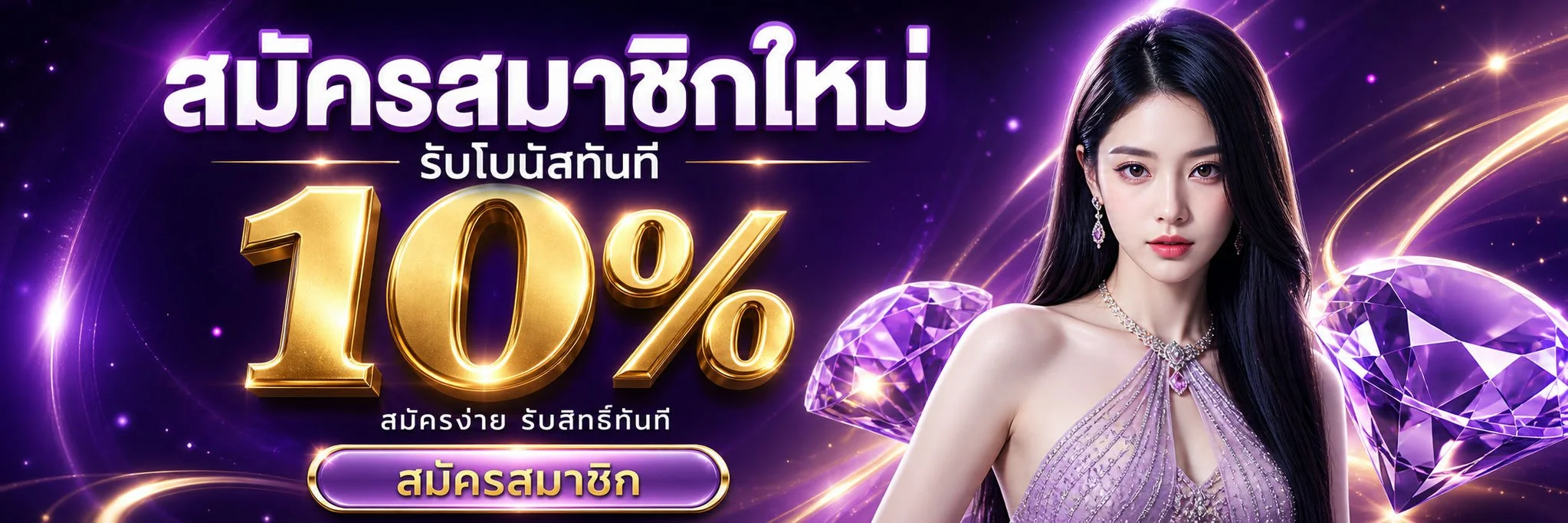 KINGONE68 ทางเข้าเว็บตรง สมัครง่าย เกมคาสิโนออนไลน์